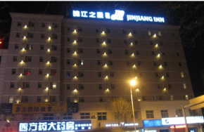 Отель Jinjiang Inn Shenyang Army General Hospital  Шеньян